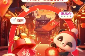 闹钟准备！今天10点，成都消费券来了图片