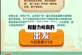 逛文博会，东东联动“抓大鹅”图片