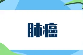 防癌体检，该怎么做图片