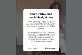 TikTok在苹果和谷歌应用商店下架图片