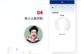 网络“新身份证”来了，你申领了吗？（附操作指南）图片