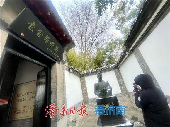 一年四季 泉在济南丨冬日暖游，济南大明湖老舍纪念馆引客来