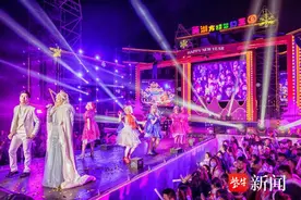 芜湖方特“双旦”狂欢来袭 跨年盛典百万豪礼大派送图片