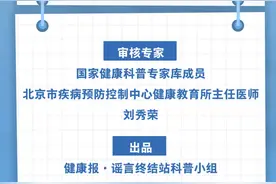 维生素C能防治感冒……是真是假？｜谣言终结站图片