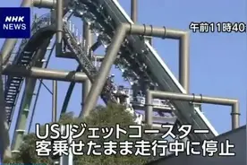 日本突发！32人倒挂40米高空图片