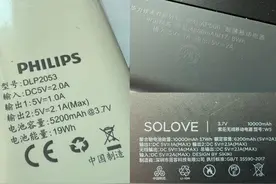 充电宝上飞机执行新规，大品牌不一定畅通无阻！这些细节都要检查图片