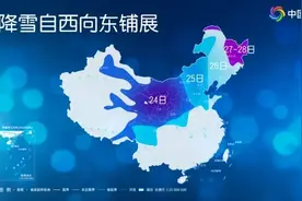 高速封闭、列车停运！多地紧急通知图片