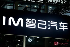 “532”市场竞争加剧！智己LS6开年率先优惠，刘涛：2024年智己汽车将决战智能化图片