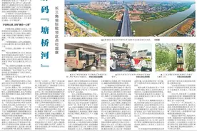 新华社报道！沪浙两山塘，没有“最后一公里”图片