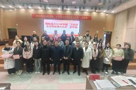 桐柏县教体局举行“万名班主任班会课大比武”活动图片