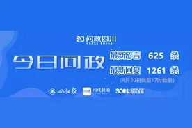 今日问政(149)丨省本级医保，是否有大额医疗费用补助？回应来了图片