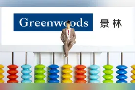 对中国资产保持信心！景林资产去年四季度加仓拼多多、网易图片