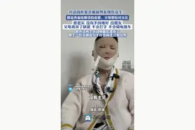 对话“因拒复合被前男友烧伤女子”：曾是奔着结婚去的，父母一直反对我们交往图片