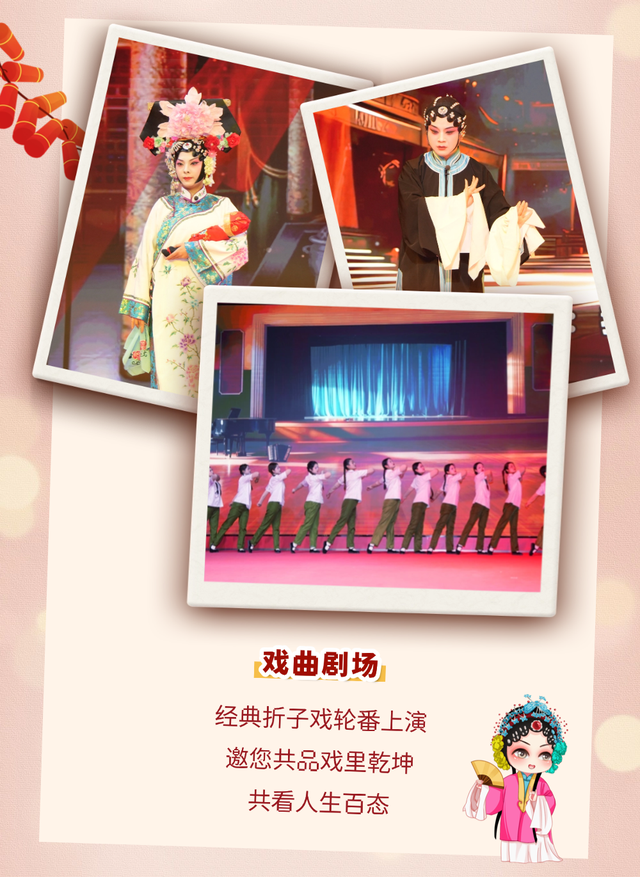 风拂万岁山，解锁2026第一份松弛感！