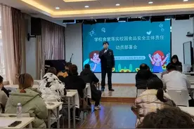 校园食品安全怎么做，谁来做？这份《承诺书》明确了→图片