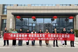 秦都区红十字会和区直属机关工委开展学雷锋献热血活动图片