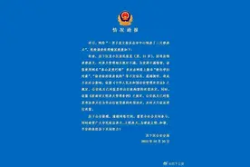 男子炫耀市中心养三只烈性犬？警方：行拘！图片