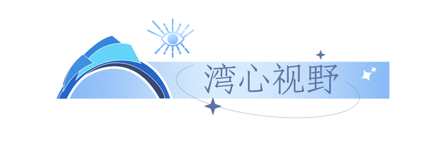定好闹钟！草莓音乐节下周开票（含免费门票抽奖）→丨早安南沙