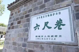 2024网聚美好安徽 | 一条百米小巷，为何吸引全国游客前往图片