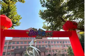 现场直击！菏泽各学校花式开学，太用心了！图片