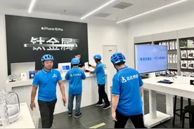 京东到家iPhone新机开售日创新高 15系列较14系列销售额增长253%图片