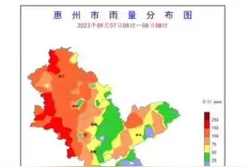 受持续降雨影响，惠州一地多所学校停课图片