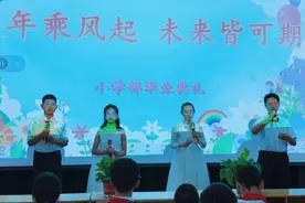 临汾市向阳学校：少年乘风起 未来皆可期图片