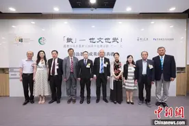 香港教大举办书法教育成果颁奖典礼图片