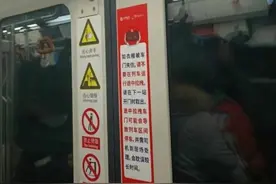 沈阳地铁最新回应！图片