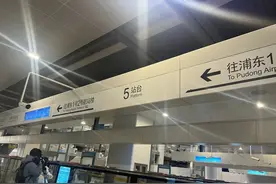 40分钟连通上海两大机场，市域机场线乘坐体验如何？换乘方便吗？图片