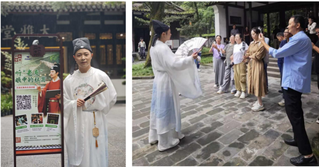 同程旅行联合杜甫草堂创新文博体验 带领游客“梦回唐朝”