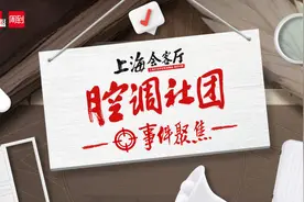 担心好节目看不到了？别急，明年东方卫视要焕新图片