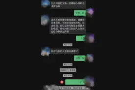 女子转错1万元被索要3000元“感谢费”，收款人：让你花钱买个教训图片