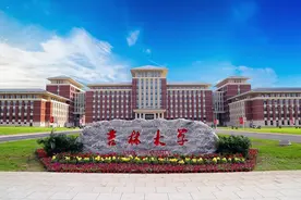 “才聚泉城高校行”吉林大学专场成功举办图片