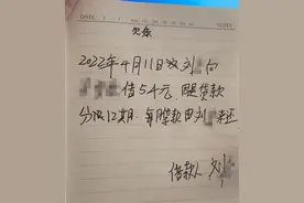 19岁男子网恋3年诈骗15万元大吃大喝，被捕时已得脂肪肝图片