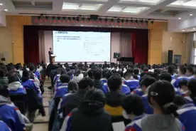 京源学校举行拔尖创新人才培养专家委员会成立大会暨科学教育校长聘任仪式图片