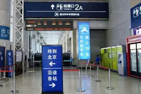 提醒！昆明站、昆明南站这些列车需二次安检，请提前到站图片