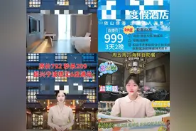 抖音生活服务严打新型无人直播，封禁超3万个录播账号图片