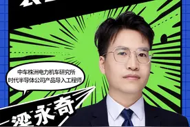 突破“卡脖子”困局，这群青年为驰骋世界的高铁装上“中国芯”图片