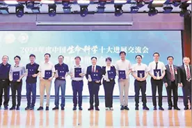 中山七院肿瘤耐药研究入选十大进展成果图片