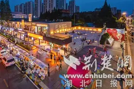 襄阳市樊城区特色街区璀璨绽放，夜间经济点亮城市新篇章图片