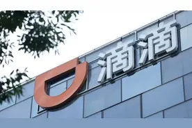 滴滴最新发声！柳青升任永久合伙人，公司不再设总裁职位图片