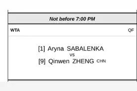 郑钦文再次挑战萨巴伦卡 比赛时间出炉图片