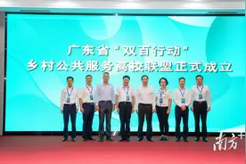 华师任盟主！广东66家高校院所成立联盟，为了这件大事图片