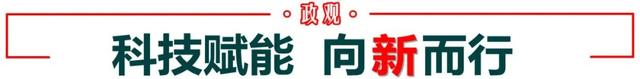 浙江省委书记，现场了解“灵巧手”