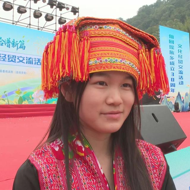 同心共圆瑶乡梦 茶旅融合谱新篇