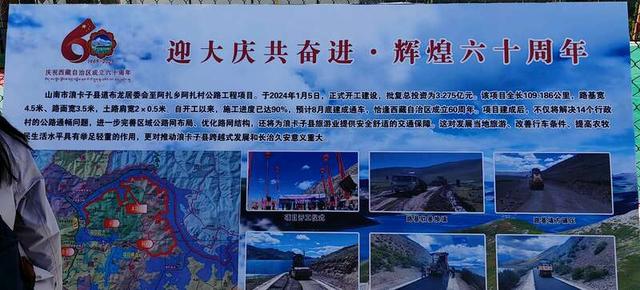 西藏羊卓雍措内湖线8月开通  绝美自驾线路别错过