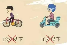 开学季交通安全小贴士，速收→图片