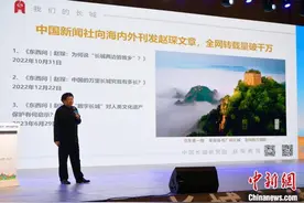 专家谈长城：“数字长城”让万里长城“永不老”图片