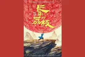 《长安的荔枝》丨从李善德买房记看房产登记小知识图片